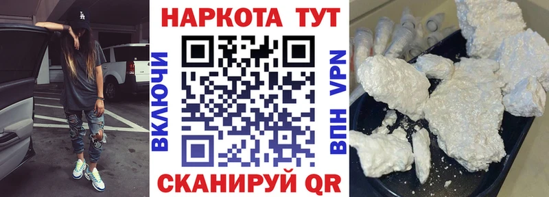 Наркота Альметьевск А ПВП COCAIN Меф АМФ Канабис