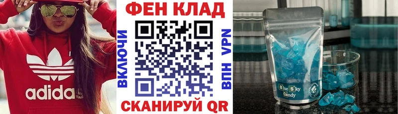Амфетамин Розовый Альметьевск