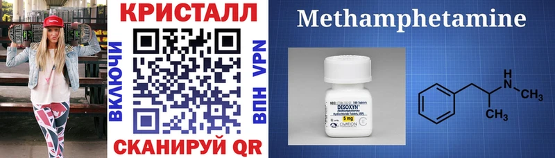 Amphetamine Розовый  Альметьевск 