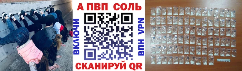 цена   Альметьевск  Альфа ПВП СК 
