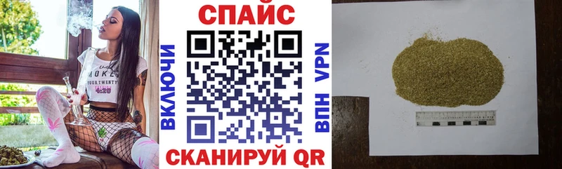 мориарти наркотические препараты  MEGA зеркало  Альметьевск  Бутират Butirat 