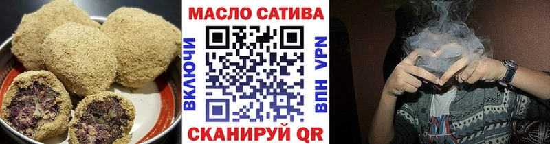 Cannafood конопля  Альметьевск 