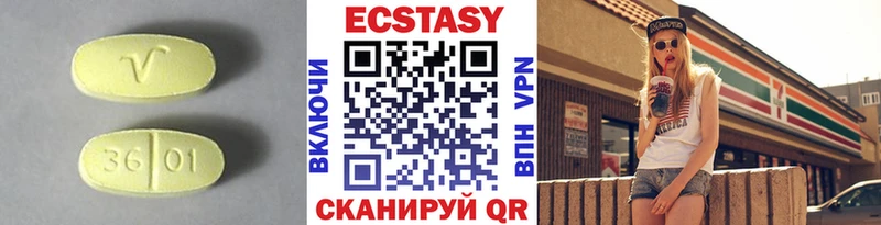 гидра tor  Альметьевск  Экстази XTC  цена  