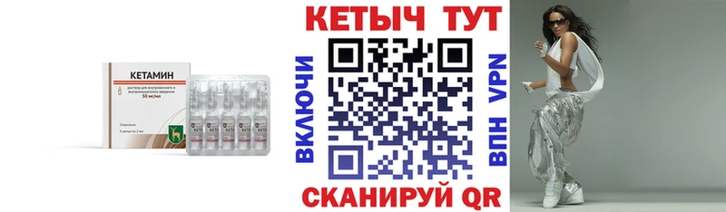 КЕТАМИН ketamine  Альметьевск 