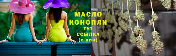 кристаллы Горняк