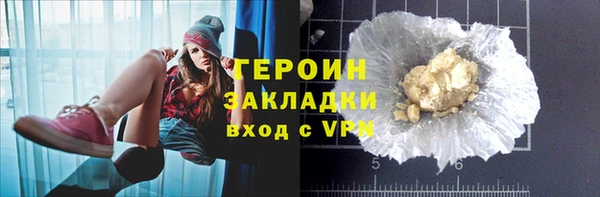 твердый Горнозаводск