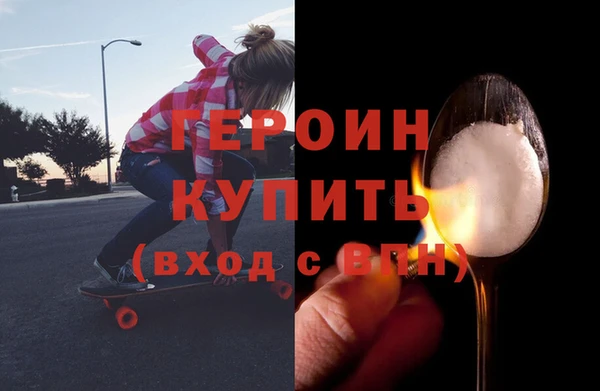 кристаллы Горняк