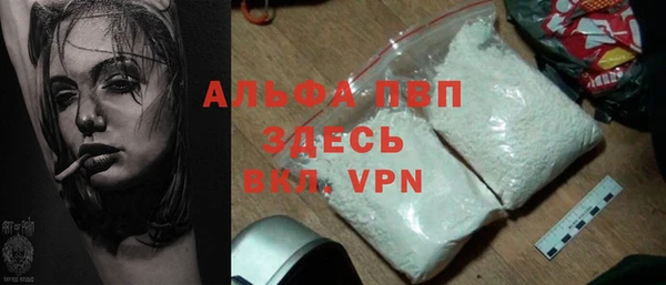твердый Горнозаводск