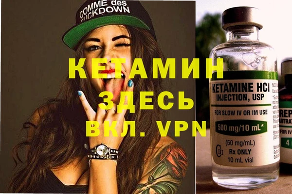 твердый Горнозаводск