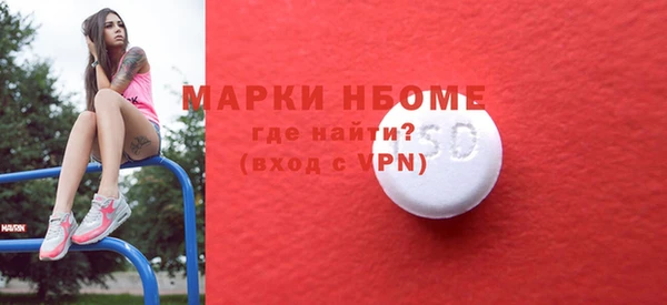 кристаллы Горняк