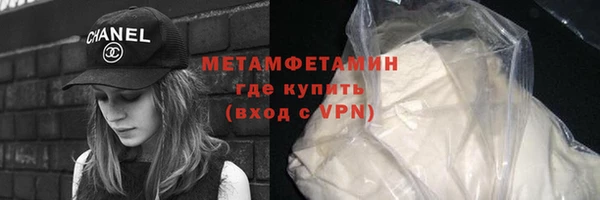 твердый Горнозаводск