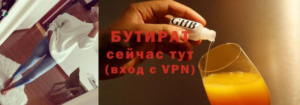 твердый Горнозаводск