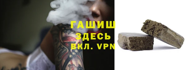 кристаллы Горняк
