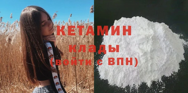 кристаллы Горняк