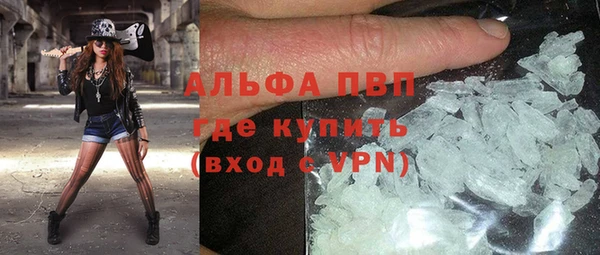 кристаллы Горняк