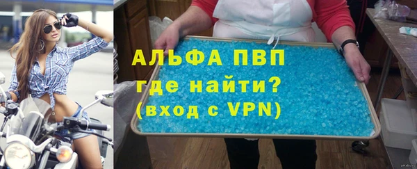 твердый Горнозаводск