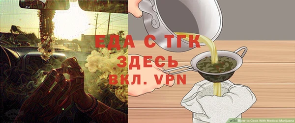 гашишное масло Вязьма