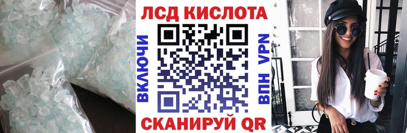 LSD-25 экстази ecstasy  Альметьевск 