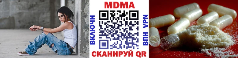 МДМА молли  где купить   Альметьевск 