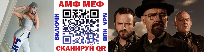 Метамфетамин кристалл Альметьевск