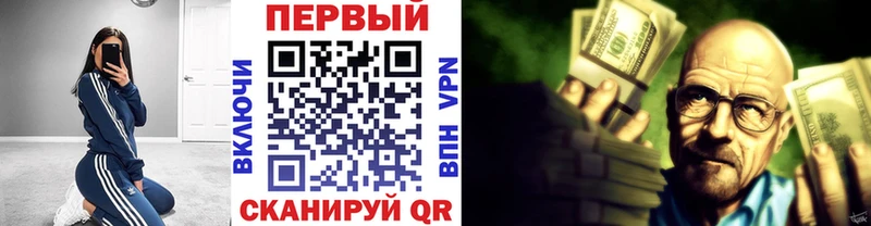 купить наркотик  Альметьевск  МЕТАМФЕТАМИН мет 