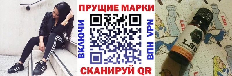 Марки 25I-NBOMe 1,5мг  где найти наркотики  Альметьевск 