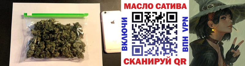 Дистиллят ТГК THC oil  где купить наркоту  Альметьевск 