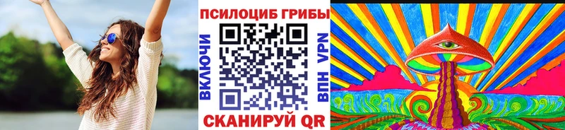 Галлюциногенные грибы MAGIC MUSHROOMS  Альметьевск 